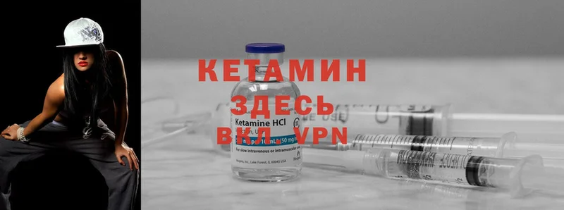 mega вход  дарк нет телеграм  КЕТАМИН VHQ  Химки 